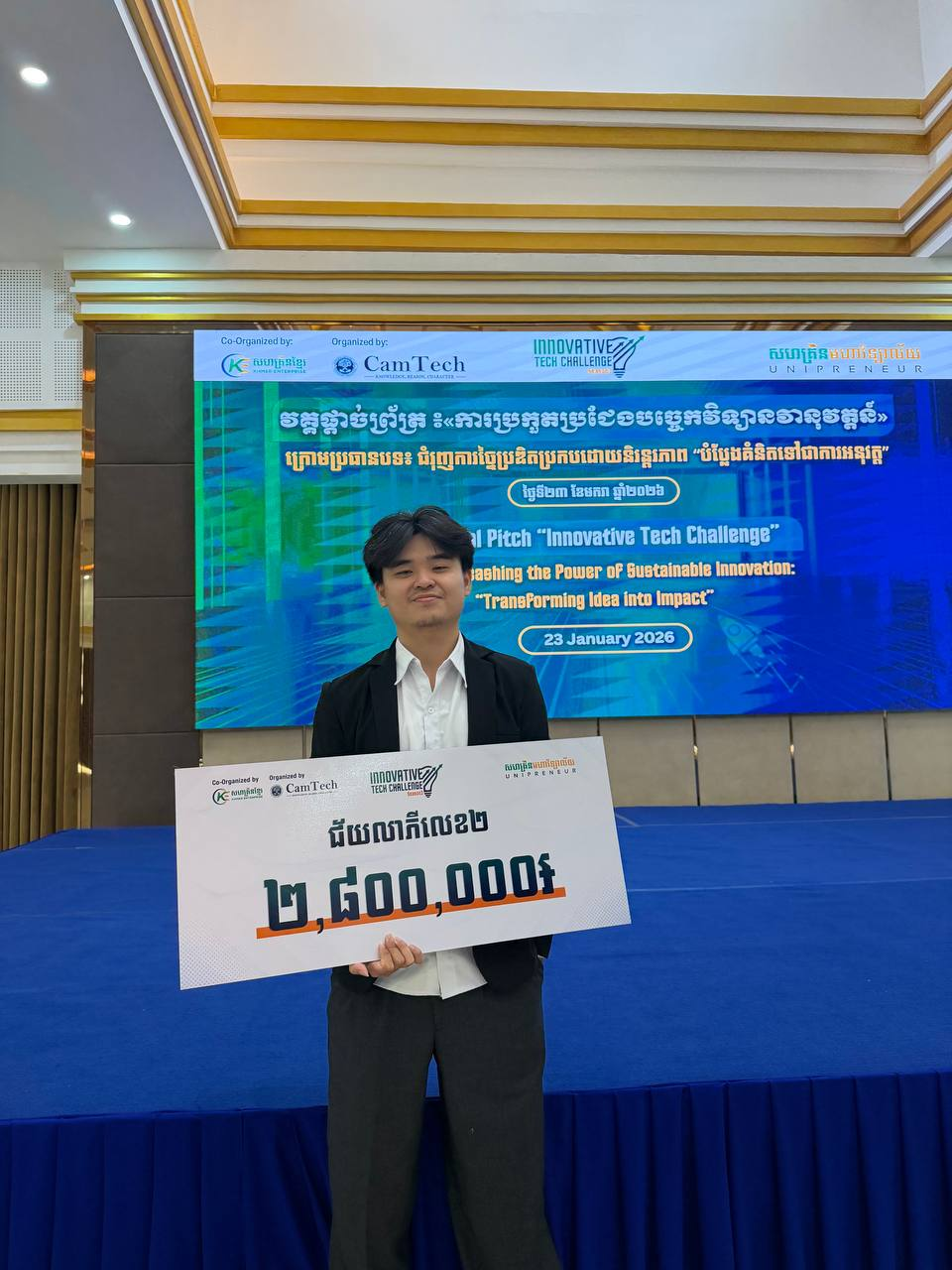 Komnot នៅកម្មវិធី Innovative Tech Challenge រដូវកាលទី ៣